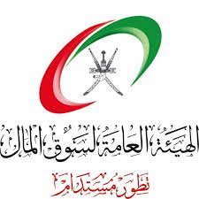 الهيئة العامة لسوق المال-عُمان